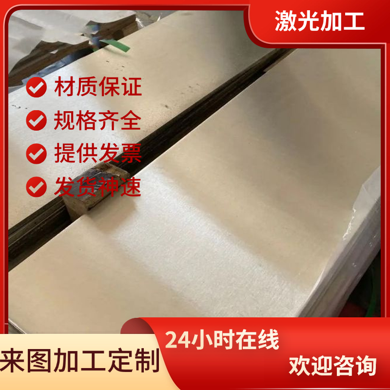 X45CrSi3 碳素钢 1.4718 结构钢 S48140 冷扎板 40Cr10Si2Mo 现货