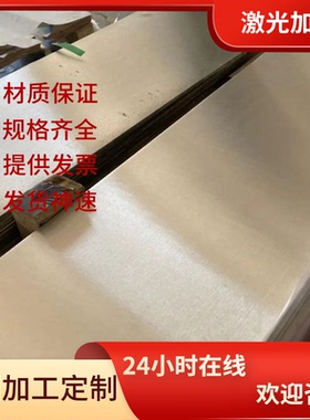 X45CrSi3 碳素钢 1.4718 结构钢 S48140 冷扎板 40Cr10Si2Mo 现货