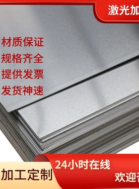 C63200铝块 1050A铝合金 1100F压铸铝棒AL3203铝薄板5052-H32铝锭