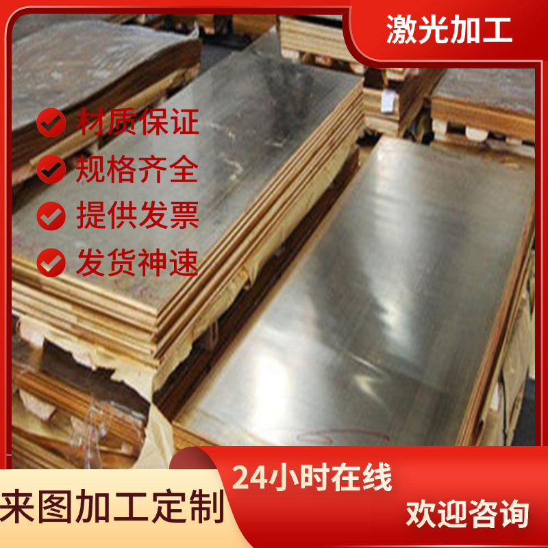 铜H65 C2801p C14500 紫铜T2 C6801无铅铜 黄铜棒 锡青铜棒