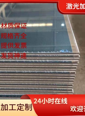 ZAlCu5MnCdVA铝合金ZAlSi2Cu2Mg1铝棒A7075 A7075B铝锻件5052-H38