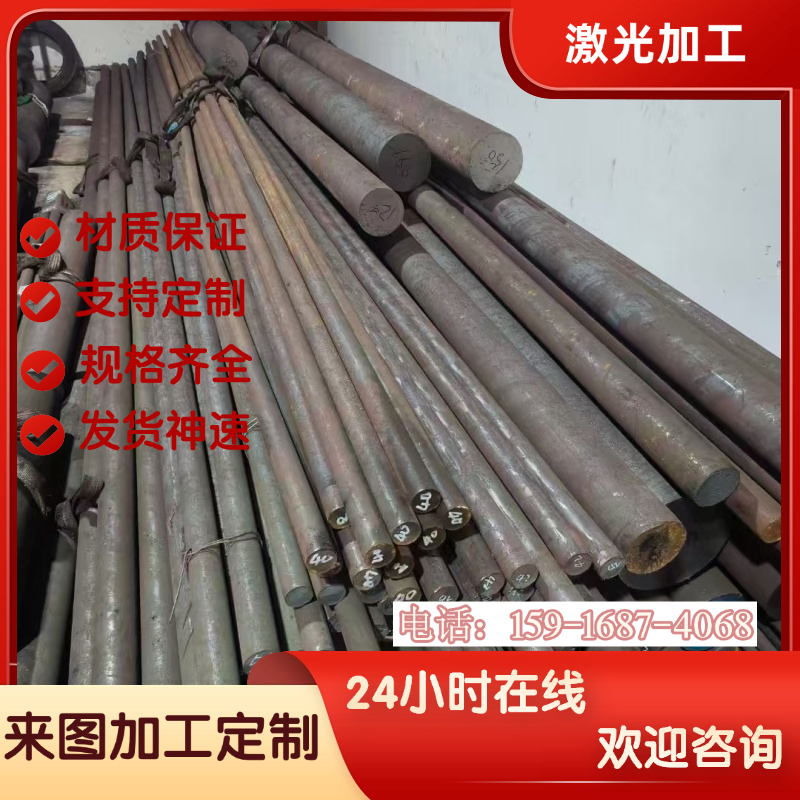 供应9SMnPb23 38SMn28 35SPb20易切削钢 冷拉光圆棒 圆棒质量标准