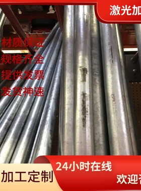 1.0726 1214 1C22 G1117 C12110 226M44 15SMn13 ETG88 易切削钢