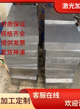 1.6523轴承钢55SiMoVA合金圆钢GCr18Mo光圆16MnCr5圆棒4Cr13 2316