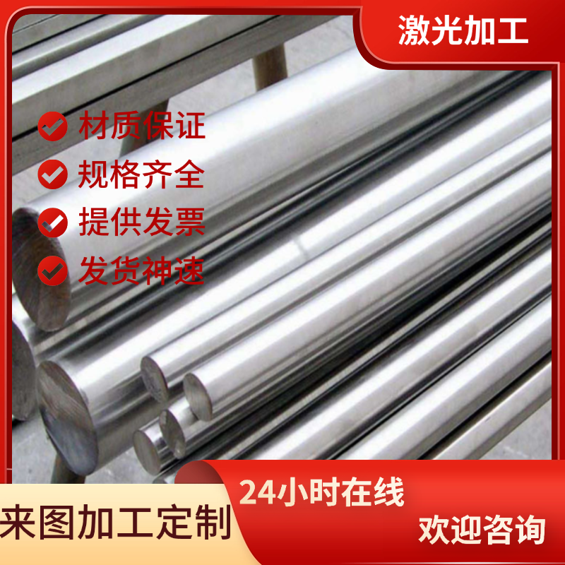 AISI1008 易切削钢 ASTM1141 易车铁 35SPB20 六角钢 44SMn28圆棒