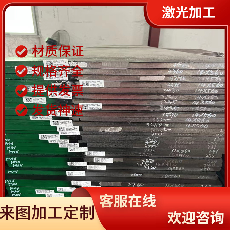 35CrMoV合金结构钢12CrMoV圆钢25Cr2MoVA冷拉圆棒38CrMoAl研磨棒