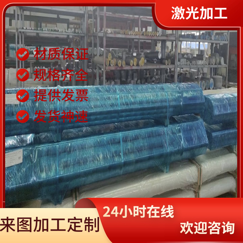 1A95 1199铝合金 7175T6 7072铝板 1080纯铝A03561铝排LY12CZ铝棒