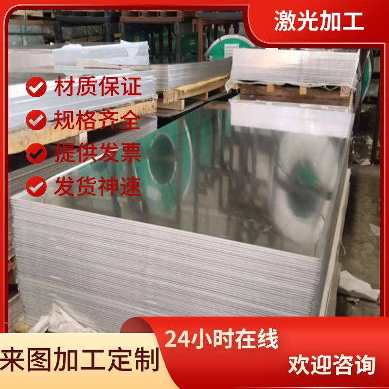 1Cr17Ni2马氏体不锈钢3Cr13Mo圆棒SUS420J1圆钢X20Cr13板材1.4021