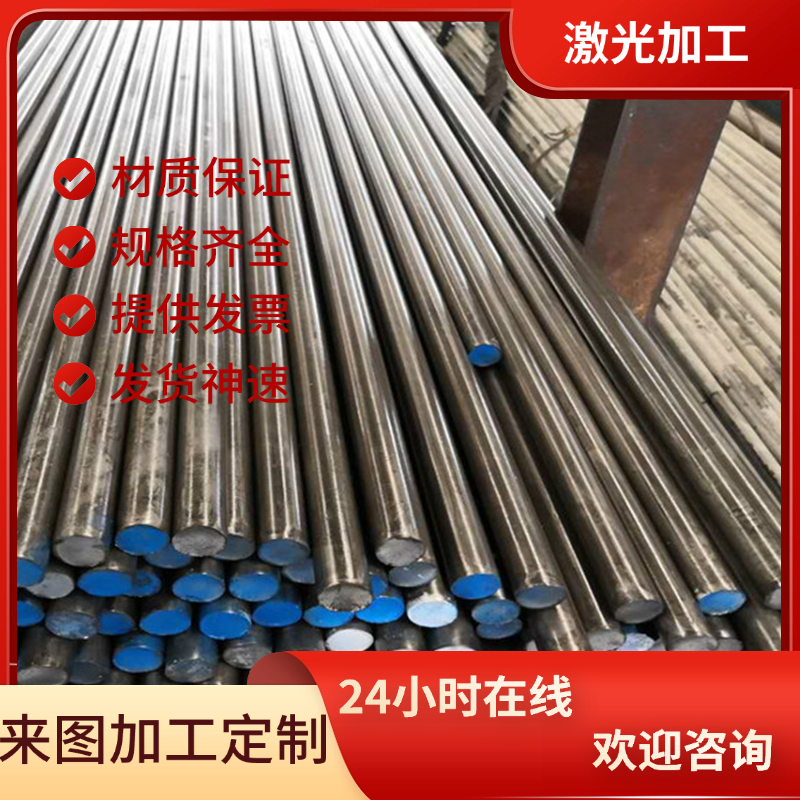 GH35高温合金钢GH139圆棒GH140 GH35A圆钢GH5188 GH145钢板GH2761