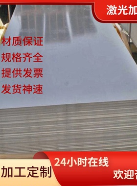 C140E3U SM41C 45MN碳素结构钢 S09CK S55C Q275 钢板 圆棒 锻件