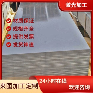 S09CK S55C Q275 C140E3U 圆棒 45MN碳素结构钢 钢板 锻件 SM41C