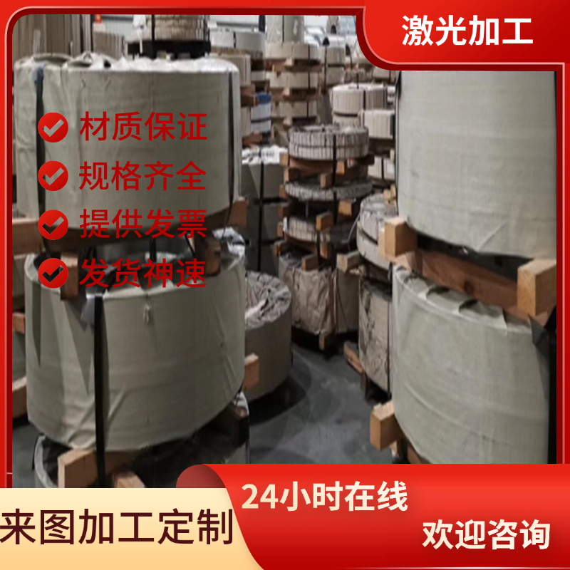 1Cr12Mo马氏体不锈钢DSR16FC中厚薄板20X13光亮棒SUS420J2 20Cr13