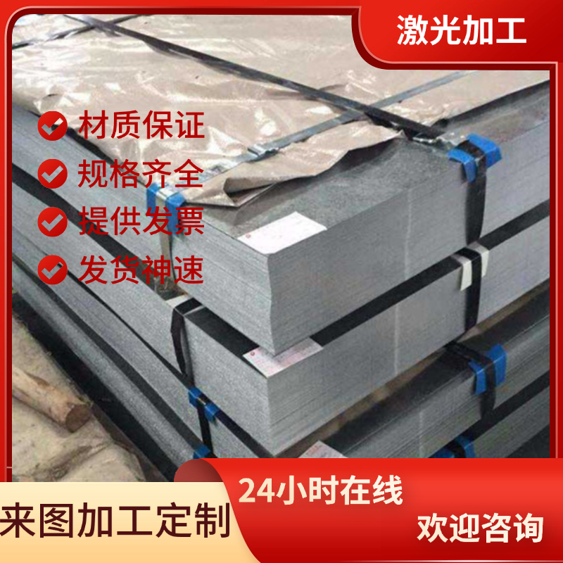 304耐腐蚀马氏体不锈钢420F钢棒303CU磨光棒0CR13NI4MO钢板 圆钢