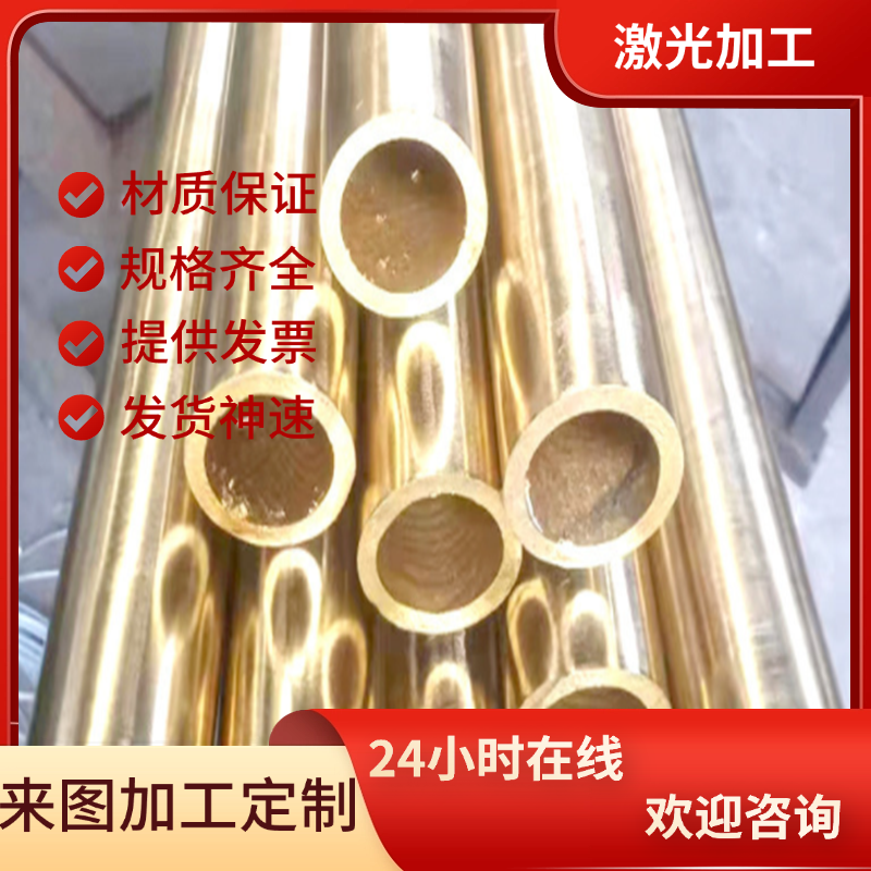 销售优质耐磨CuSi3Mn1硅青铜板 铜带 铜线 CW111C硅青铜棒 铜管