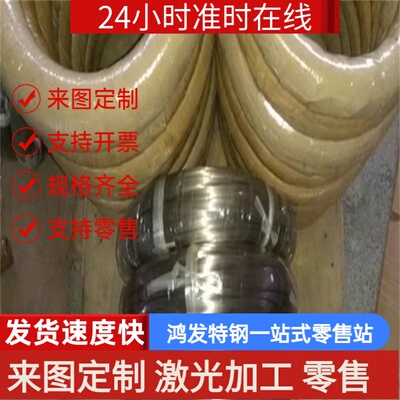 65Mn 60Si2Mn 50CrVA 51CrV4 60Si2CrV 弹簧钢 圆棒 钢板 圆钢
