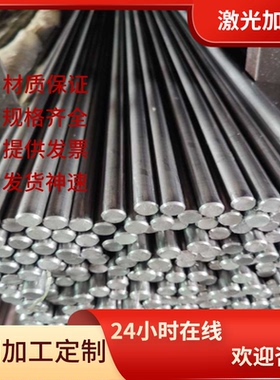 GH4169高温合金gh33圆棒Inconel725板材GH3044钢管Incoloy901钢板