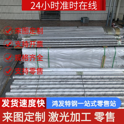 ADC12Z ADC14 EN AB-10990 EN AB-10980铝合金锭铝棒铝板铝线铝管
