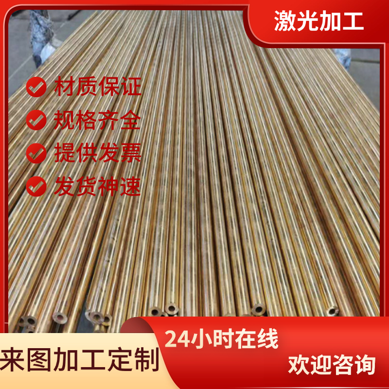 铜合金 HPb602 铝青铜板 C95800 铜块 CDA958 C96200 铜镍合金棒