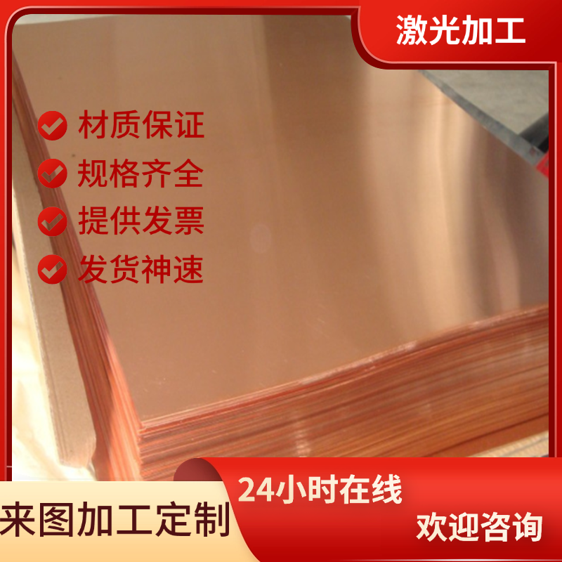 铸造铜合金ZQAL9-4 铜排 C95200 铝青铜管CuAl9 铝青铜棒铝青铜板