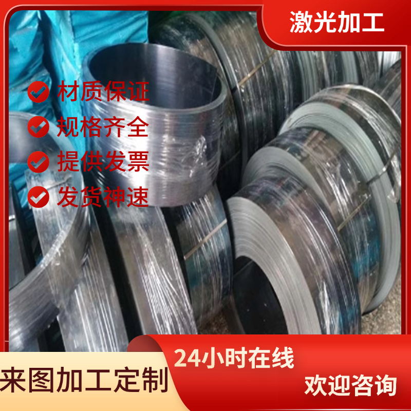 供60CrMo3弹簧钢SAE1060钢棒C75S钢板SK15 SK85淬火发蓝钢带55Cr3