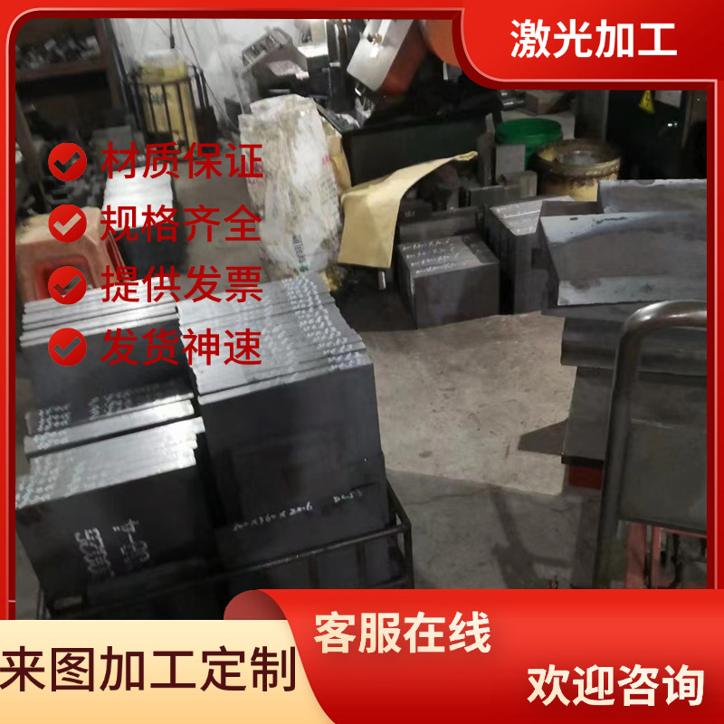 SNC415合金结构钢SCM421圆棒SCM440钢板材料SNC236合金钢板SNC815