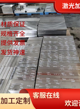 GH586 高温合金 K605 K610钢棒 GH2761 钢板 光圆GH4586 光亮圆棒