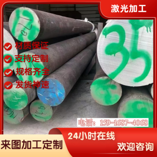 号钢cr12mov板料dc53光板s136板材skd11钢板 模具钢材料p20精板45