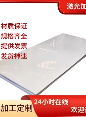 GMW3399-M-ST-S HR1200T/1030Y-MS UNCOATED U冷轧汽车钢板 钢卷