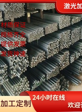 1.0726 1214 1C22 G1117 C12110 226M44 15SMn13 ETG88 易切削钢