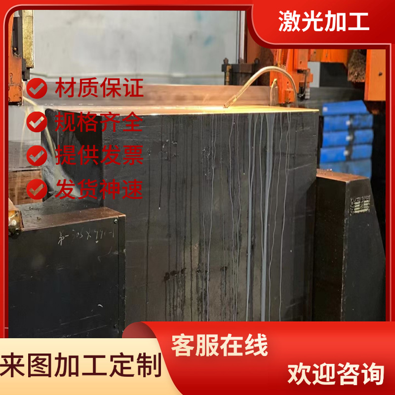 18CD4合金结构钢25CD4圆棒18CRMO4钢板SCR445 SCM415厚薄板SCM420