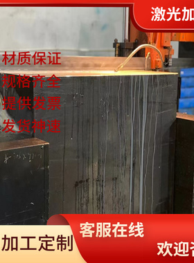 18CD4合金结构钢25CD4圆棒18CRMO4钢板SCR445 SCM415厚薄板SCM420