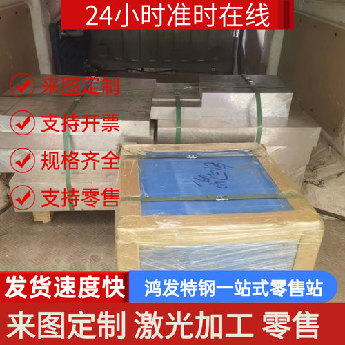 L1 L2铝卷带L5 L6 L3-M L4-R铝板LF21-O态LF5 LF2R LF6-M铝板铝棒