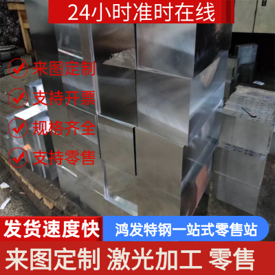 35CrMo4圆钢15NiCr13合金钢34CrNiMo6冷拉圆棒35NiCr6 36NiCrMo16