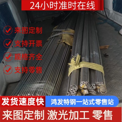 易切削钢1215 12L14 1144 Y15PB Y08MNS 11SMN30 圆钢方钢六角棒