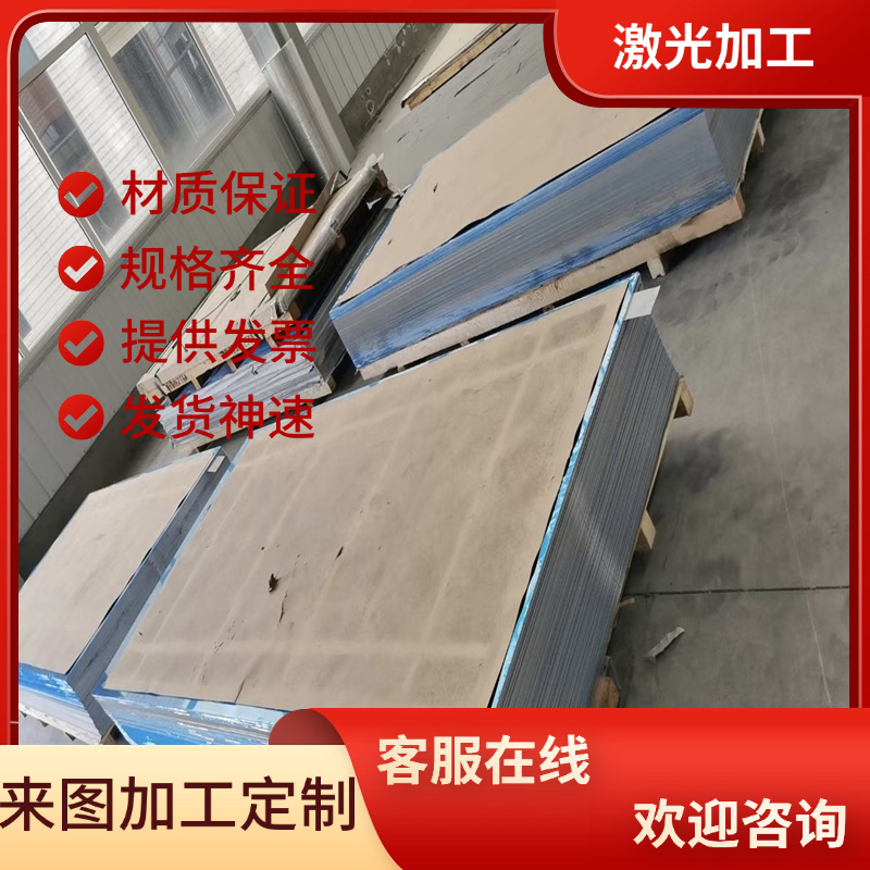 30mn20al3合金结构钢45mn17al3精密圆钢SCM421 SCM425 SMn443圆棒