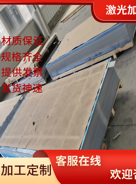 30mn20al3合金结构钢45mn17al3精密圆钢SCM421 SCM425 SMn443圆棒