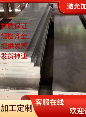 SCM430合金结构钢SCM432圆棒SCM435钢板SCM415H SCM418H规格齐全