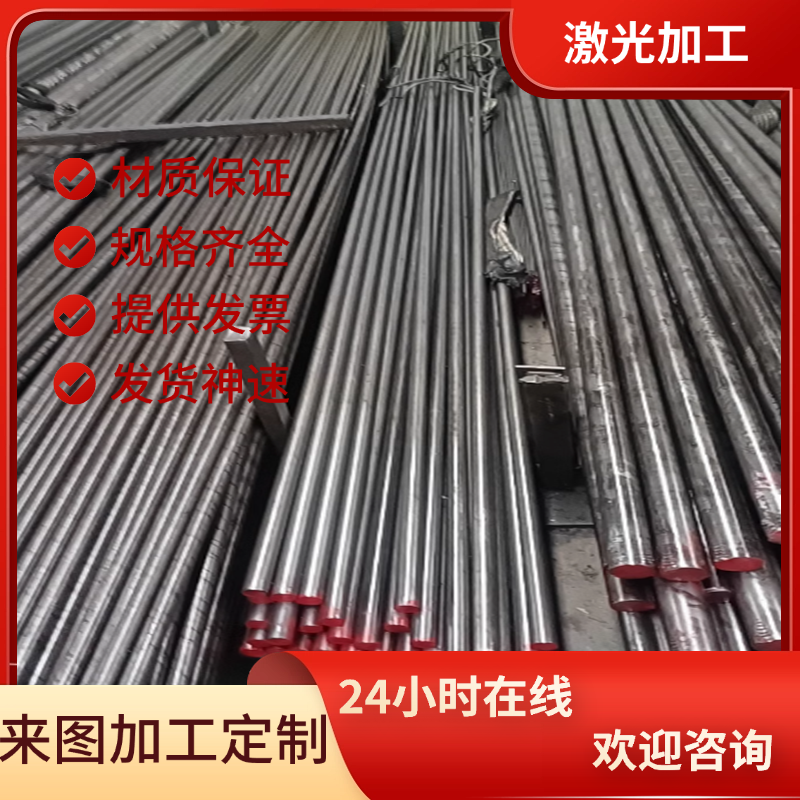 SUM41 SUM31 SUM31L SUM32 SUM43易切削钢Y200PB 304HC ETG86零切