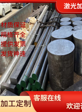 GH4163镍基高温合金GH695钢板NAS600钢管K414 DD402 GH4163卷钢带