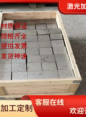 GH586 高温合金GH2132 钢管GH4708 GH3030 实心棒GH4145 钢板