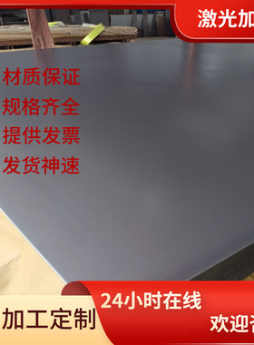 加工302S31 303S31 303S42不锈钢板403S17 416S21 420不锈钢圆棒