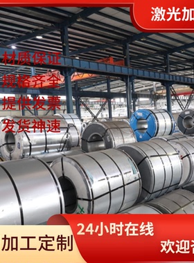 B550L冷板酸洗钢板QSTE460板材QBAH44板料HR500LA冷轧卷