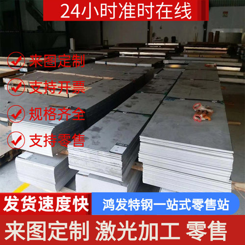 40CrNiMoA 20CrNiMo 34CrNiMo6 45crnimoVA 42CrMo SAE4340 圆钢