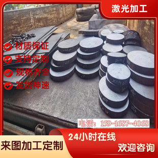 45号圆钢棒 20crmnti圆棒切割加工 35crmo精拉光圆 q235冷拉光圆