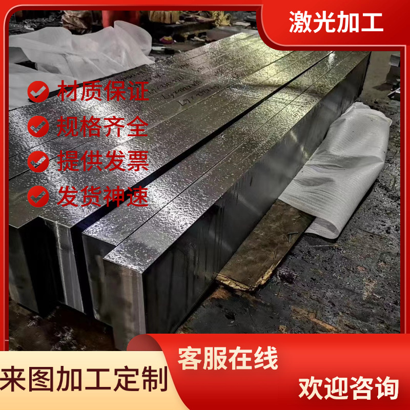 37MnB5合金结构钢42CrNiMoV圆棒AISI4150热轧圆钢SCM43 X7Ni9零切