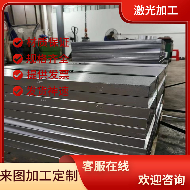 20MnVB合金结构钢12Cr1MoV精密小圆棒25SiMn2MoV研磨棒 规格齐全