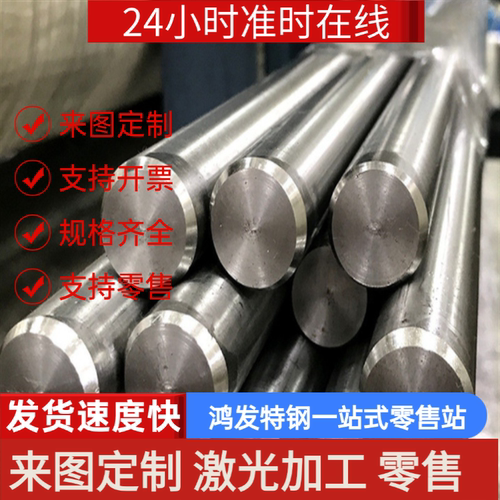 1.0718 易切削钢 SAE1010 45S20 圆钢 S300Pb 光圆 10PBF2 实心棒