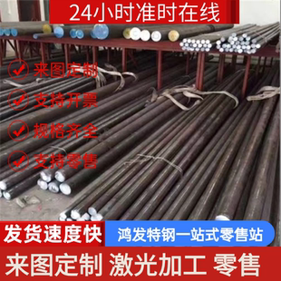 440C不锈钢X10CrNiTi189圆棒X14CrMoS17不锈钢板14Cr17Ni2圆钢