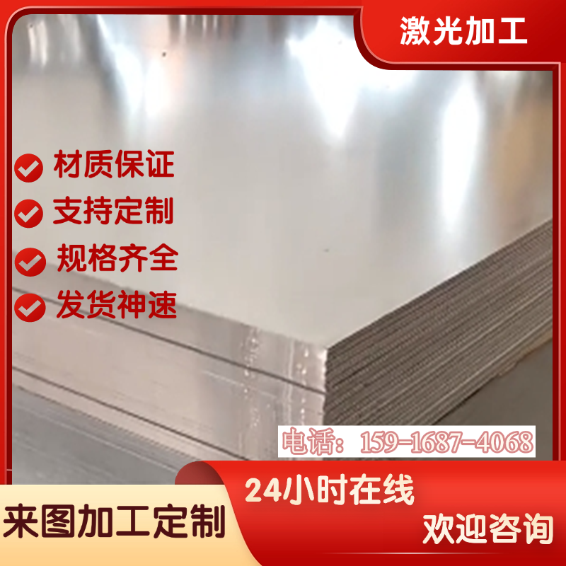 9Mn2V T8 T10 40CrNiMn 6CrW2Si 9CrSi  工具钢  圆钢 圆棒 钢板