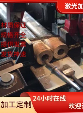 供应CUTEP铜合金 CUTEP铜板 铜带 铜管 铜排 规格齐全 可零切